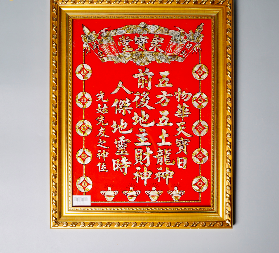 Giải thích bài vị thờ Thần Tài và Thổ Địa 3.png